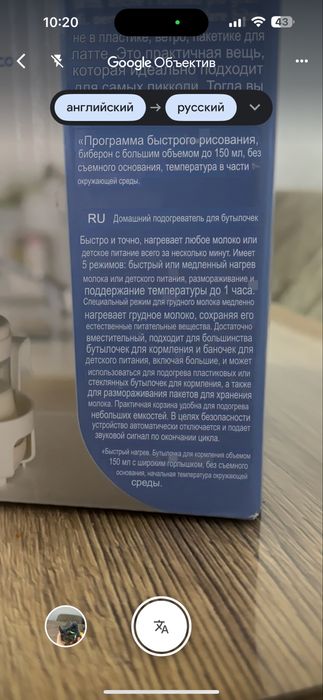 подогреватель для бутылочек младенцев Chicco
