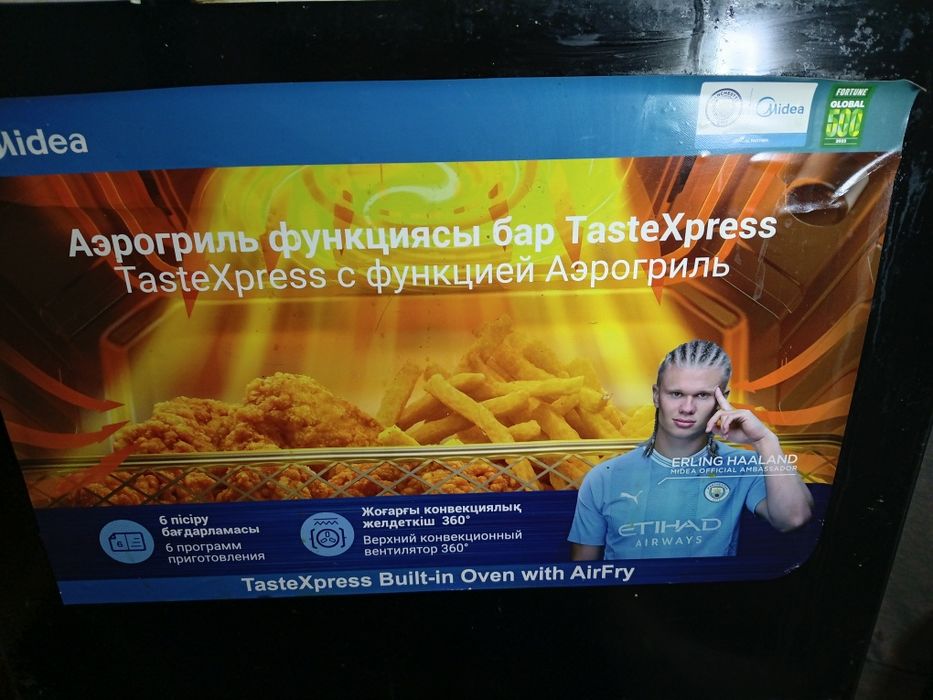 Продам духовой шкаф