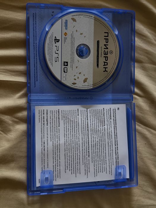 Продам диск на пс 5 игра призрак