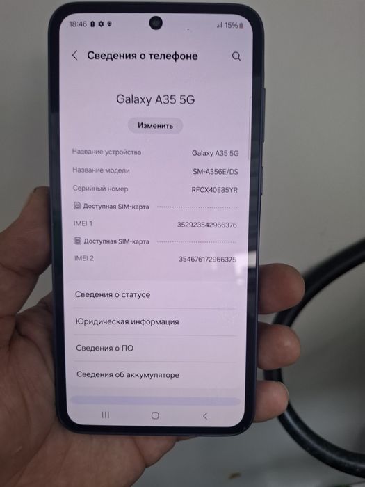 Самсунг а35 128г