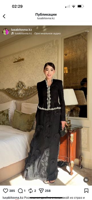 Двойка, размер 42-44 (38)