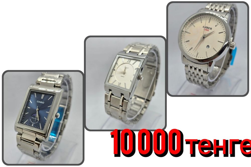 ЖЕҢІЛДІКТЕР!!! Ерлер қол сағаты. Наручные часы