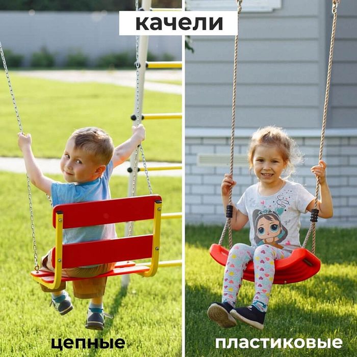 Игровая площадка для детей