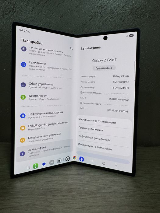 Samsung Galaxy Z Fold7 | 512GB | 24 м. гаранция | Син