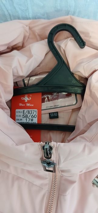 Продам куртку женскую.