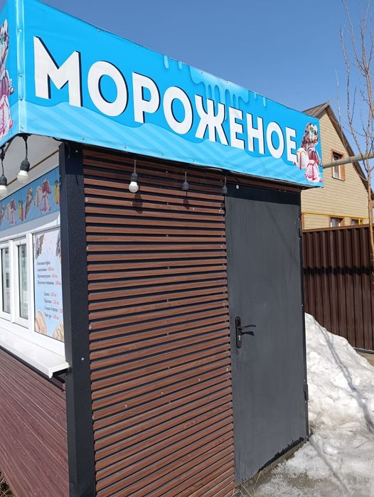 Продам шикарный киоск