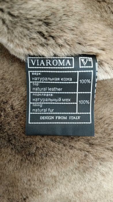 Мужская дублёнка