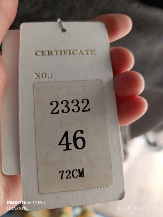 Женская дублёнка