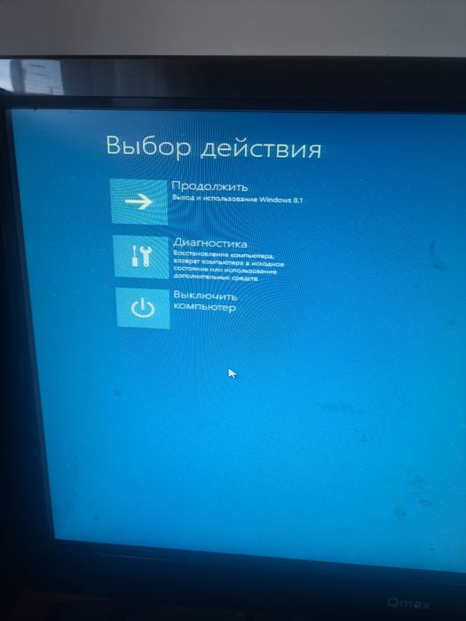 Продаю компьютер