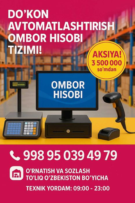 Dokon Sklad prograsi Dokon avtomatlashtirish Kassa Aparat Monoblok