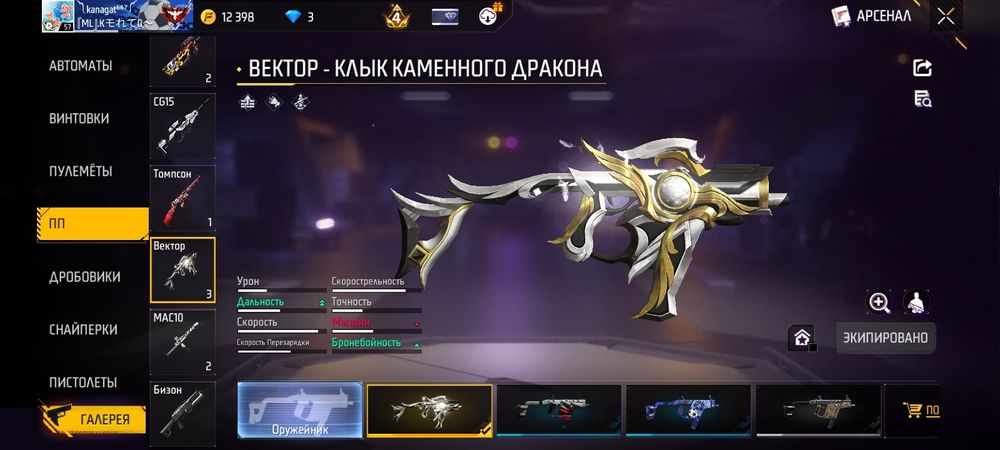 Акк сатылады обмен бар