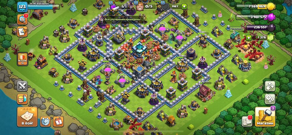 Продам жирный клаш рояль акк