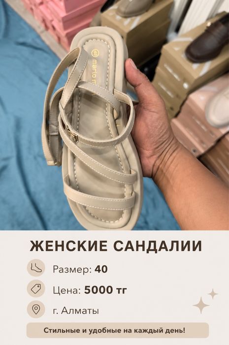Сандали новые 40 размер