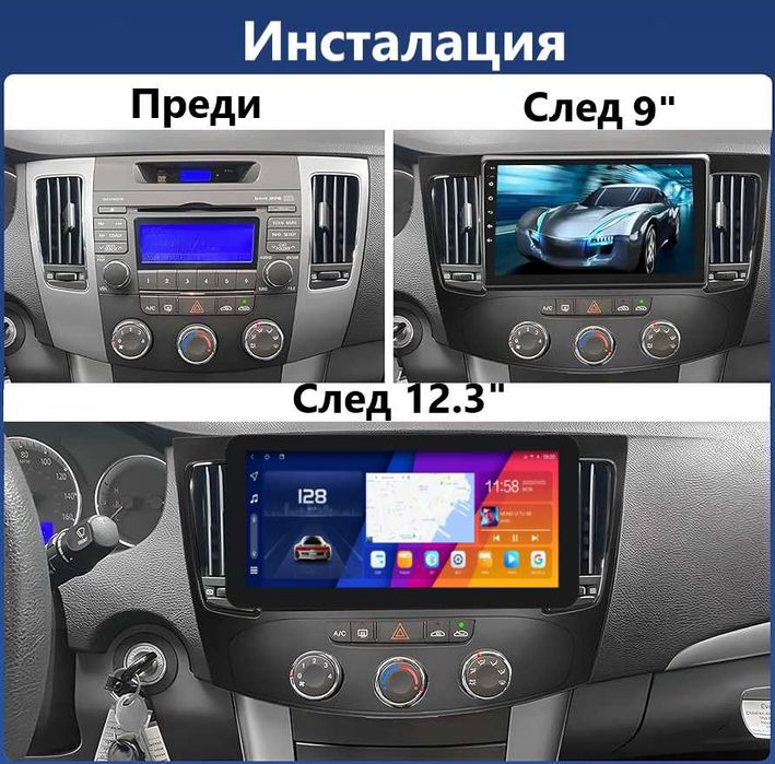 Hyundai Sonata 5gen 2005-2010 - 9'' Андроид Навигация | Климатик, 9247