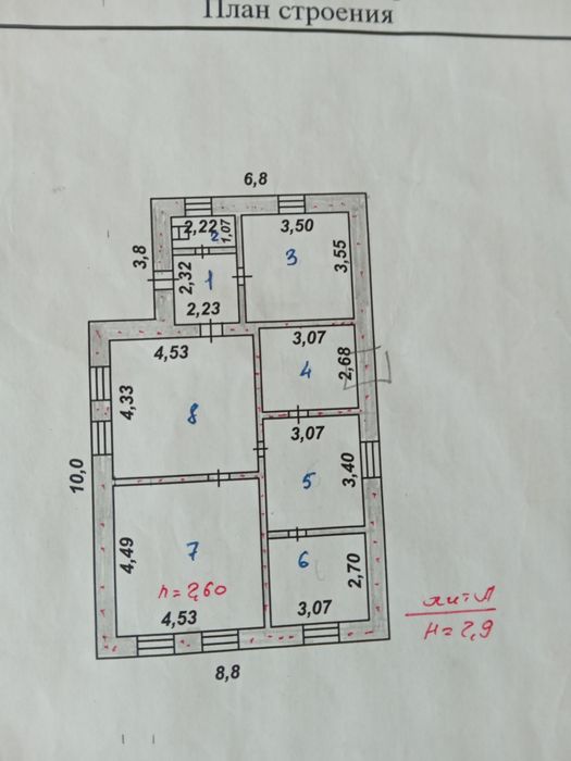 Дом 5 комнатный в пос Рыбачий