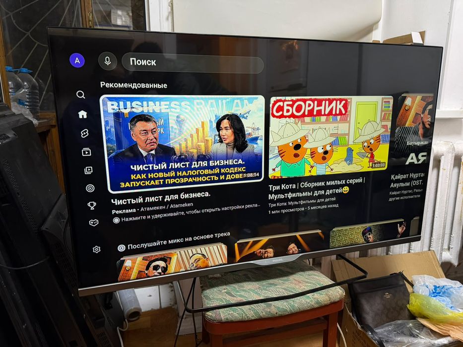 Philips 120 см smart tv телевизор