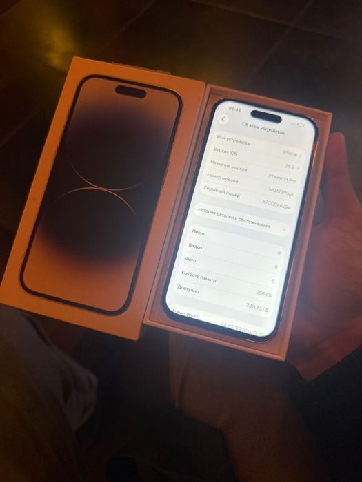 Айфон 14 про  отличное сост