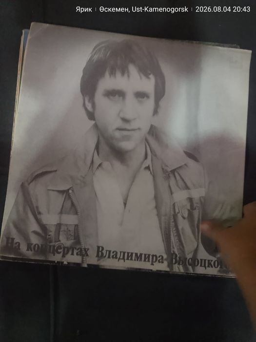 Виниловая пластинка