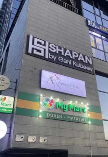 Изготавливаем рекламные штендеры на заказ!