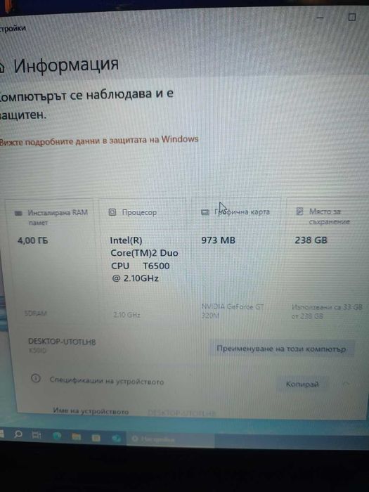 Лаптоп Asus k50i