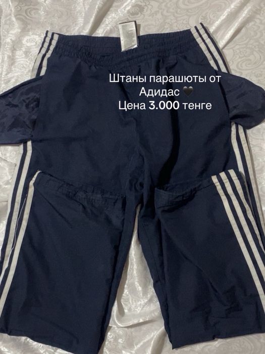 Разбор гардероба