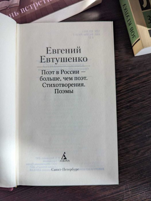 Продам книги по 500