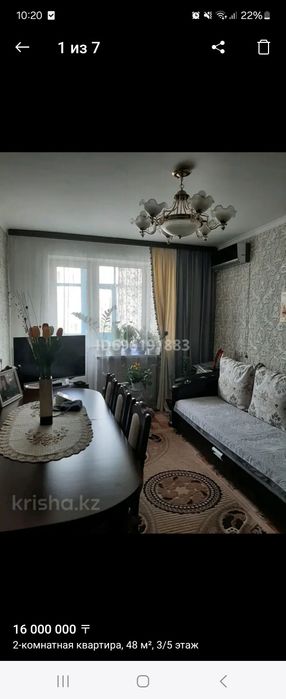 Продам 2х ком.кв.