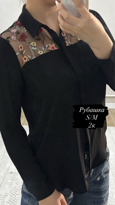 Женская одежда, 8 вещей