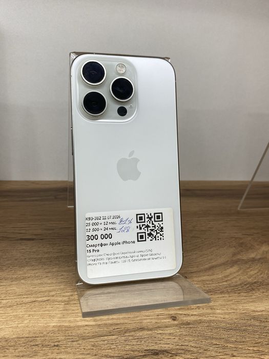 Apple Iphone 15 Pro