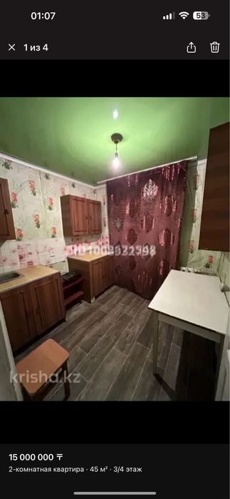 Продам квартиру на цемпосёлке