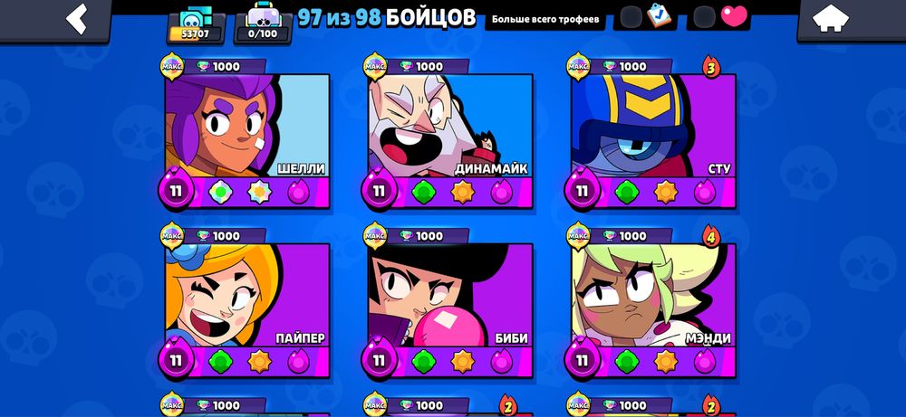 Аккаунт Brawl Stars