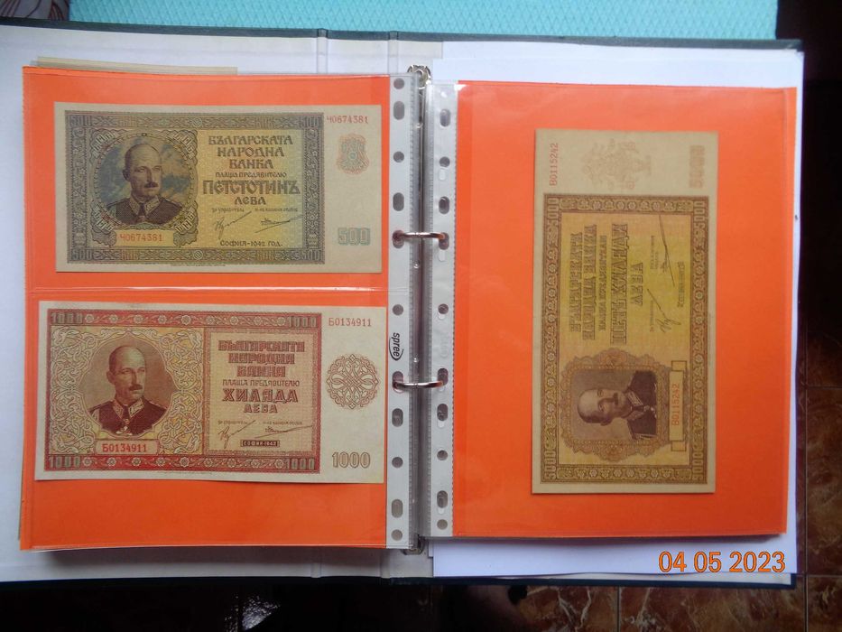 лот 1942г отлични  обезателно