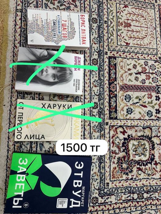 Продам книги, цена от 500 до 2000 тенге