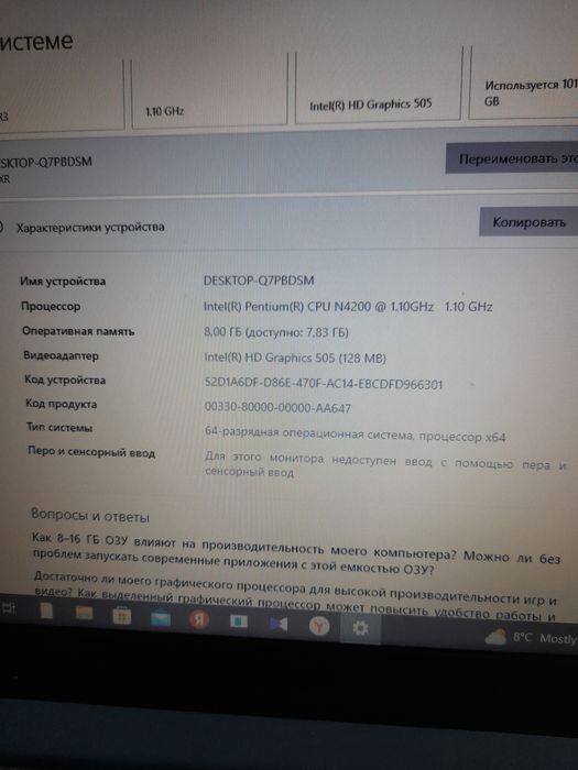 Noutbuk lenova 1 tb