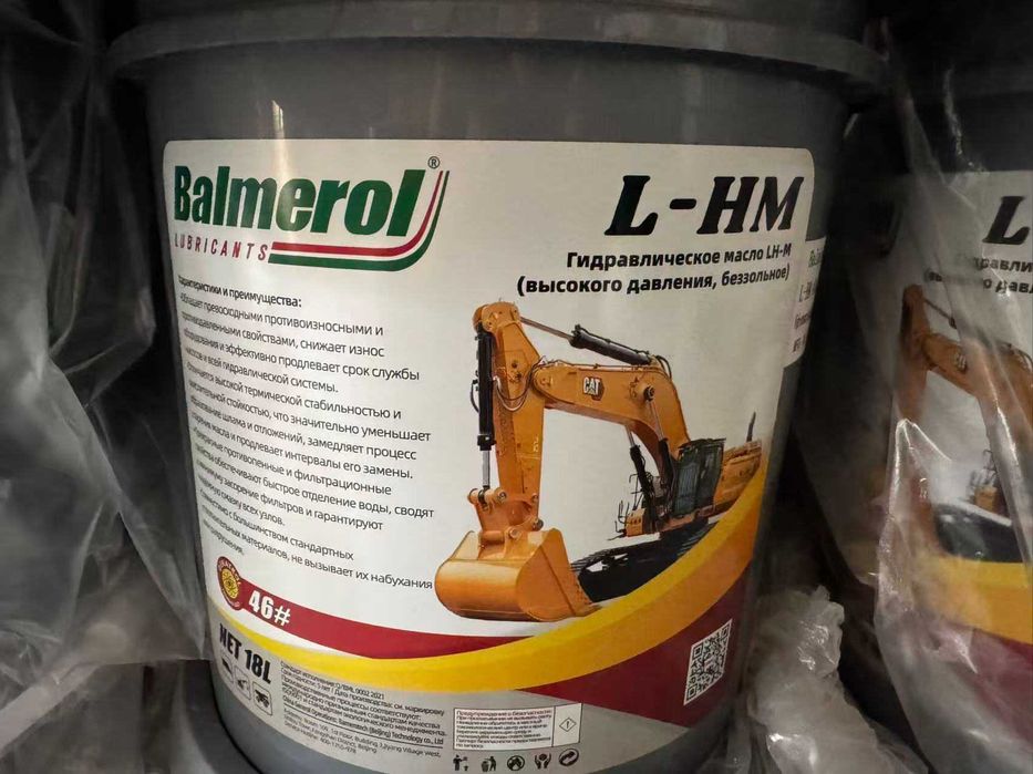 Гидравлическое масло Balmerol LH-M 46#