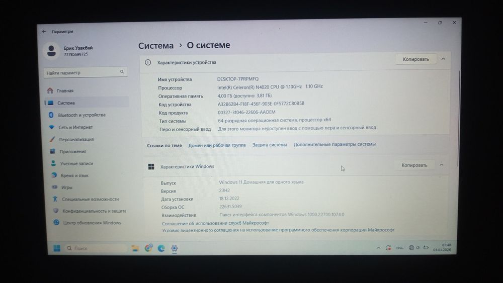 Ноутбук офисной Acer
