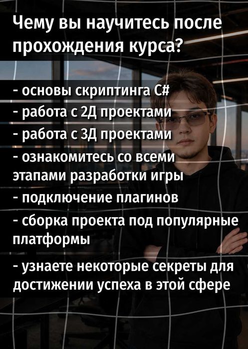 Курсы программирования [Онлайн видеоуроки]
