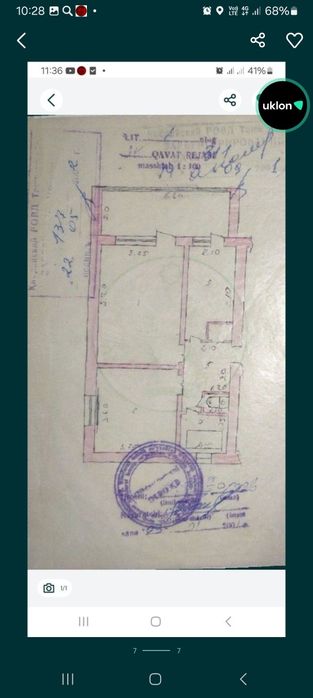 УЙ УЗИМНИКИ БЕЗ маклер. Квартира кибрай центр 77 серия 2/6 балкон