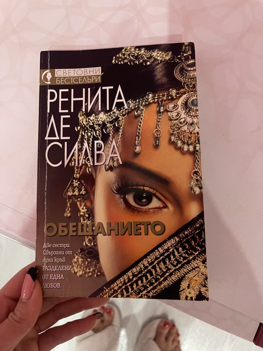Хубави книги