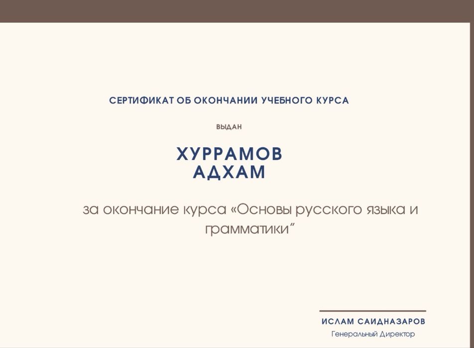 Ingliz va rus tilidan repetitor