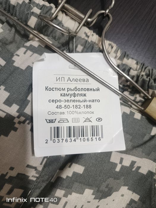 Продам новый костюм