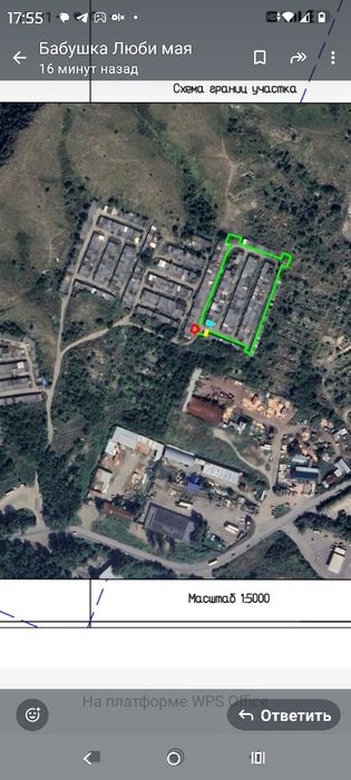 Гараж Шмелев лог