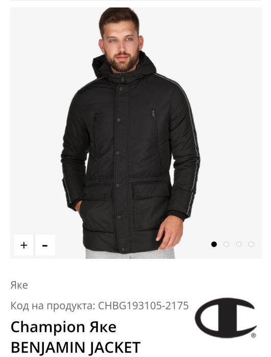 Ново зимно яке Л
