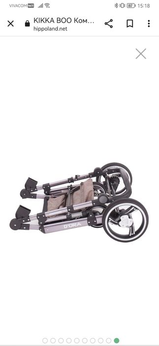 Kikkaboo количка