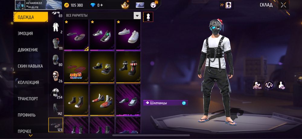 Фри Файр аккаунт