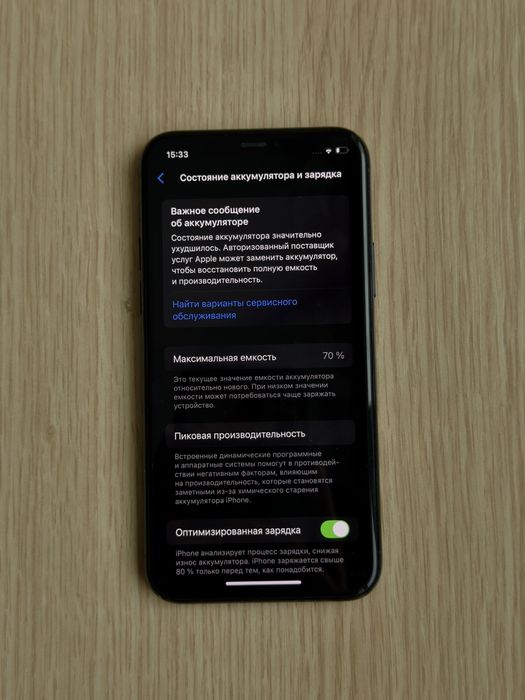 Apple iPhone 11 Pro / 64GB