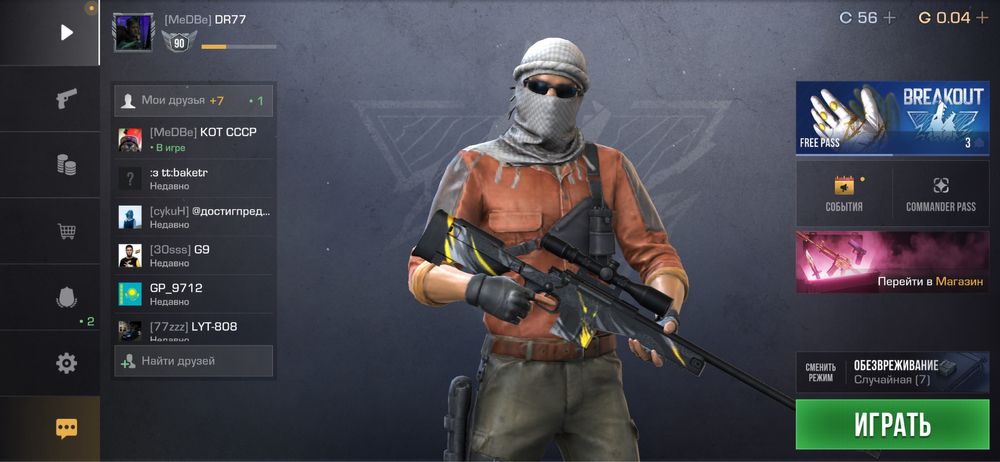 Продам акк в со2