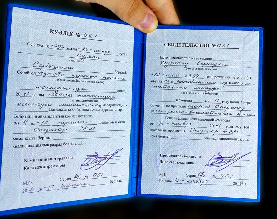 Ремонт компьютеров программист установка программ ПК замена термопасты
