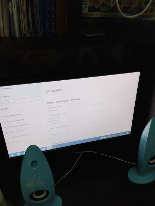 Uyda ishlatilgan kompututer