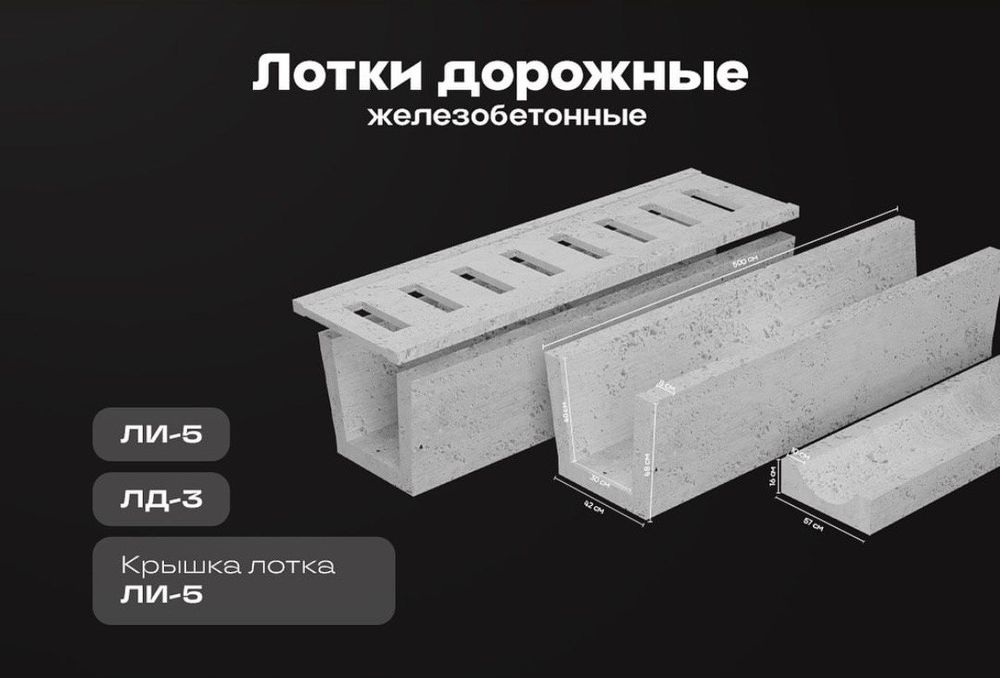 Biton plita lotok xammasidan bor